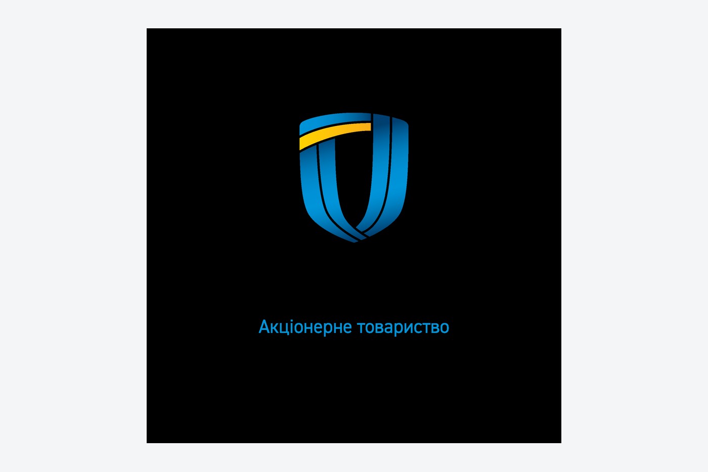 Українська оборонна промисловість: структура концерну, підприємства та перехід до корпоратизації